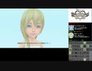 【ゆっくり実況】キングダムハーツMoM　トロフィー100％解説part5