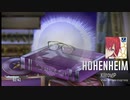 【アンジュ・カトリーナ】Hohenheim（ホーエンハイム）（乙08己04）【VTuber ファンメイド・イメージソング】