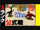 【モンスターファーム2】FIMBAの名人はIＭaの名人になれるのか？part.51【新生ベアルマリア編】【ゲーム実況】