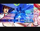 【EXVS2】ラスボスパレットinゆかりさん Part10
