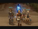 【実況】この物語の主人公を見つける実況part16【FF12】