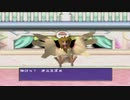 【実況】ポケモンスタジアム２でたわむれる Part6 進化前大決戦