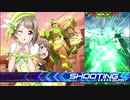 【EXVS2】アニメ虹ヶ咲に登場して完全勝利した可能性の獣UC　（中須かすみ×ユニコーンガンダム）【MAD】【ラブライブ！虹ヶ咲スクールアイドル同好会】