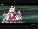 【FGO新イベント】鬼一法眼 宝具【Fate/Grand Order いざ鎌倉にさよならを ～Little Big Tengu～】