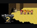 【実況】MOTHER2 Part29