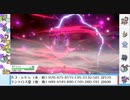 【ポケモン剣盾】これから毎日ランクマしようぜ？198日目【カプ・レヒレ】