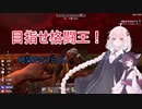 【7 Days to die】最強の格闘家を目指すあかりちゃんpart7