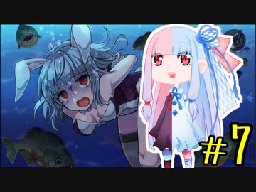 【Under Party】2人でひとつの琴葉姉妹が地下でパーティや！#7（終）