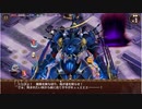【城プロ】真・武神降臨！伊達政宗&片倉小十郎 超難 　伏兵のみ攻撃縛り
