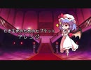 【東方試作アレンジ】カリスマ向上委員会2002【亡き王女のためのセプテット】