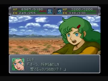 迫真スパロボα外伝部・熟練度難の裏技.mp39(1/2)