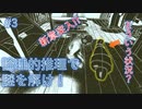 【Return of the ObraDinn】謎解き！総勢60名の失踪事件！(実況おまけ)3