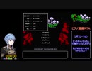 腐界に眠る王女のアバドーン１週RTA_55分05秒_TS垂れ流し.mp4