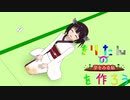 マインクラフト　きりたんの夢島を作ろうpart15
