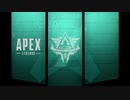 【Apex Legends】いつか上手になるぺっくすpart10【ゆっくり実況】