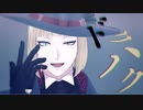 【MMDツイステ】ついったおまとめ品④