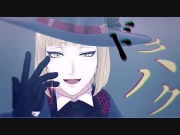 【MMDツイステ】ついったおまとめ品④