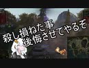【WoT】HESHで偵察しつつ全てを滅ぼしたあかりちゃんズWithきりたんPart36