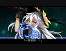 劇場版・東方決闘鉄Ⅱ　有頂天の娘（４／６）