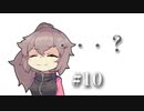 【#10】疲れ目ささらが難解鬼畜遺跡探索アクションで癒される【ラムラーナ】