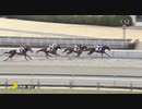メイショウヨソユキ　中京・4歳以上1勝クラス　2021年1月17日