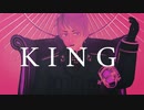 【APヘタリアMMD】KING【普誕2021】