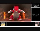 【ゆっくり実況】ポケモン不思議のダンジョンDX（パート２４）