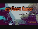 【MV】my Room Rumor / ヤマ瑠璃絵【ニコラップ】【track.WICSTONE】