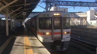 313系V8編成 沼津駅6番線発車