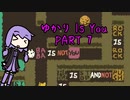 ゆかり Is You Part7【Baba Is You】