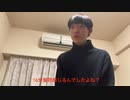 ニセ淫夢語録集(ギタリスト)