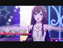 新曲『SESSION』ライブシーン初公開!!【スタマス】アイドルマスタースターリットシーズン