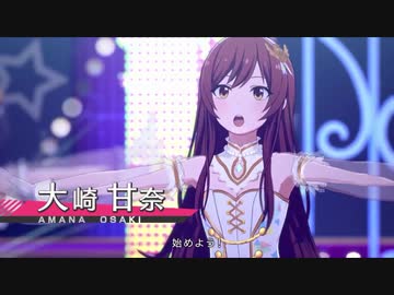 新曲『SESSION』ライブシーン初公開!!【スタマス】アイドルマスタースターリットシーズン