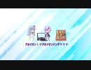 【VOICEROID】セイカが語るダイエット⑦ 〜ビタミンB12・葉酸【解説】