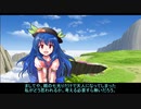 劇場版・東方決闘鉄Ⅱ　有頂天の娘（５／６）