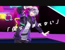 【にじさんじMMD】ポジティブ・パレード【不破湊】