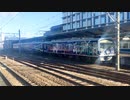 伊豆箱根鉄道3000系3506F「HAPPY PARTY TRAIN」三島駅9番線発車