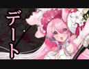 【実況】 今日から始まる害虫駆除物語 Part1312【FKG】
