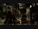 【Skyrim】マイペースなドラゴンボーン達の日日是好日#7【ゆっくり実況】
