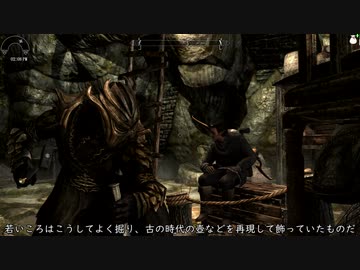 【Skyrim】マイペースなドラゴンボーン達の日日是好日#7【ゆっくり実況】