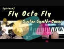 【Splatoon2】Fly Octo Fly【Guitar Synth Cover】