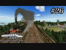 TRANSPORT FEVER【前面展望】#26