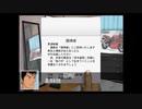 推理力を養うため　クロス探偵物語　実況プレイpart31