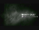 【初見実況プレイ】今日から始める重力操作 GRAVITYDAZE その２６