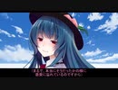 劇場版・東方決闘鉄Ⅱ　有頂天の娘（６／６）