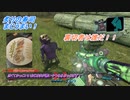 【ボーダーランズ3】渋くてかっこいいおじさまが悪いやつらをぶっとばす！ #10