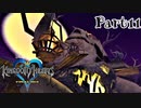【KH実況】鍵が導く心のままに旅をしよう～キングダムハーツ～Part11
