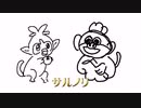 剣盾ポケモン　うろ覚え/見ながら　描いてみた part 1