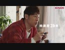 CMで見るNintendo Switchの歴史 part9 2/2