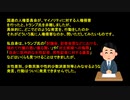 【suneo76】バイデン政権誕生後の大予想、アジア、日本、アメリカ